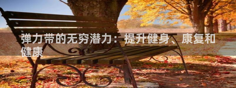 欧陆娱乐平台登陆地址在哪