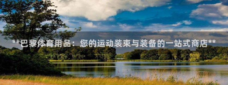 欧陆娱乐客服电话人工服务热线