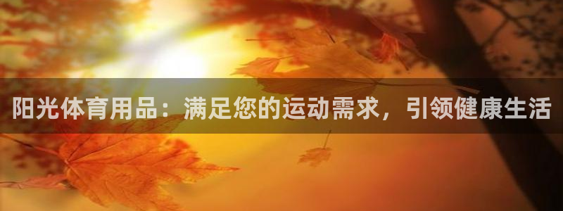 欧陆娱乐客服电话