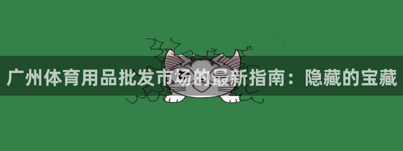 欧陆娱乐平台咋样赚钱快